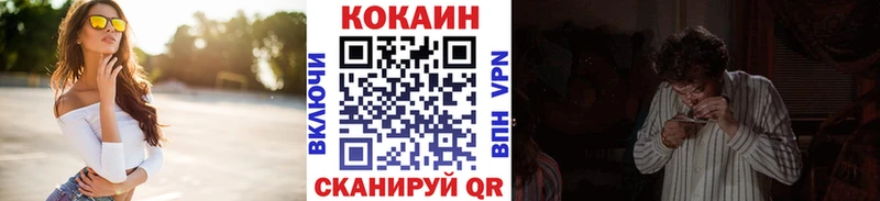 Кокаин Колумбийский  Прокопьевск 