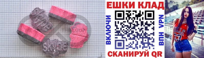 как найти наркотики  сайты даркнета Telegram  кракен онион  ЭКСТАЗИ louis Vuitton  Прокопьевск 