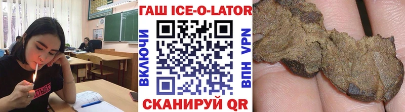 ГАШИШ убойный  Прокопьевск 