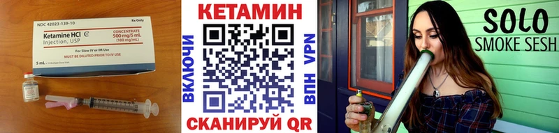 КЕТАМИН ketamine  Прокопьевск 