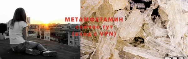 гашик Абаза