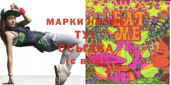 прущие крисы Абинск
