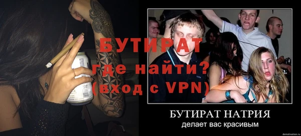 гашик Абаза