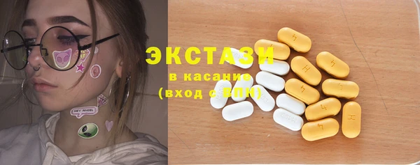 прущие крисы Абинск