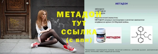 кокаин VHQ Абдулино