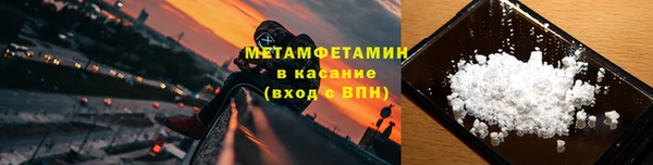 кокаин VHQ Абдулино