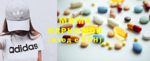 гашик Абаза