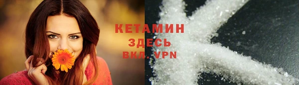 кокаин VHQ Абдулино