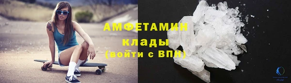 гашик Абаза
