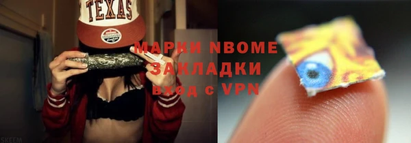 кокаин VHQ Абдулино