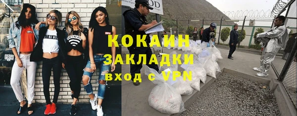 гашик Абаза
