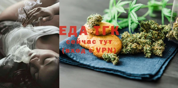 кокаин VHQ Абдулино