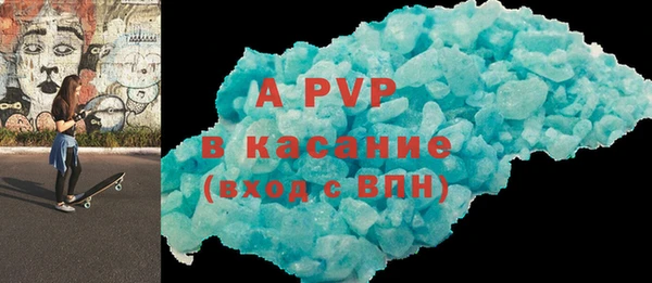 стафф Алексеевка