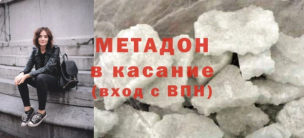 гашик Абаза