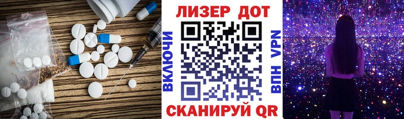 LSD-25 экстази кислота  Прокопьевск 