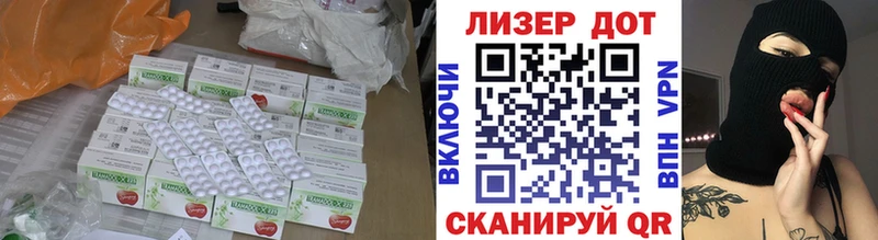 ЛСД экстази ecstasy Прокопьевск