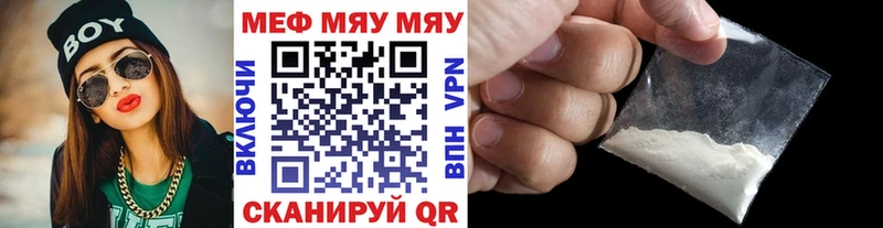 blacksprut ONION  Прокопьевск  МЯУ-МЯУ VHQ 