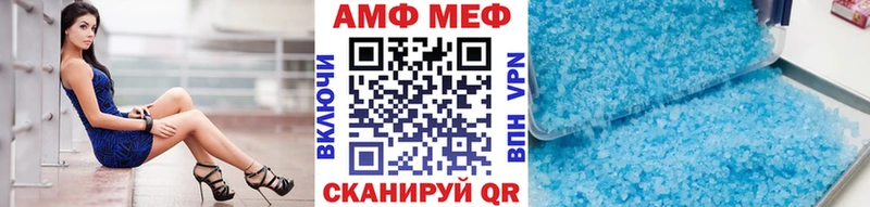 OMG вход  Прокопьевск  МЕТАМФЕТАМИН винт  продажа наркотиков 