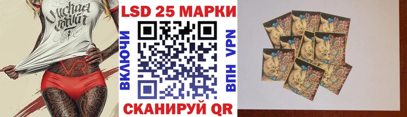 купить наркоту  Прокопьевск  Наркотические марки 1,5мг 